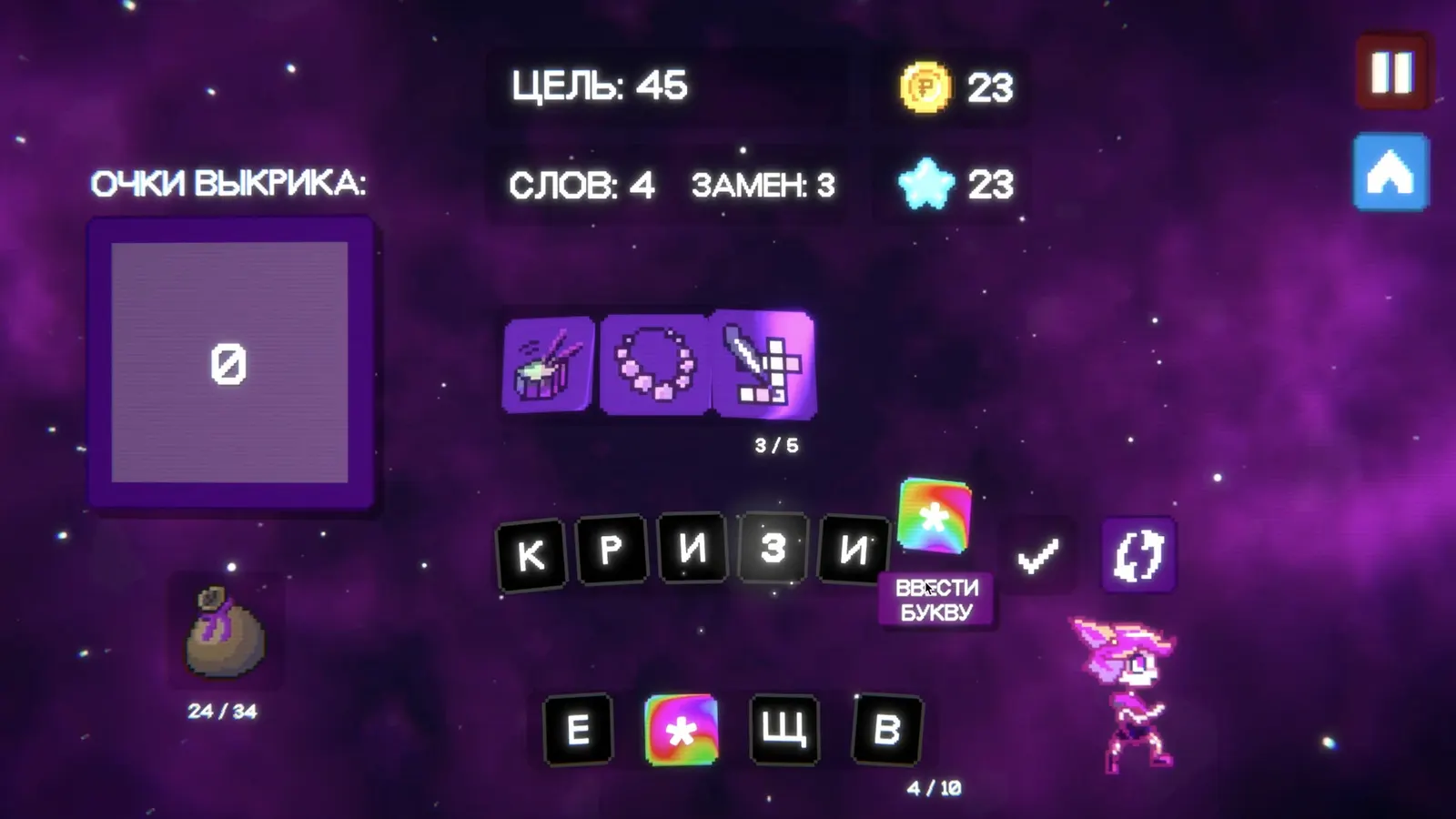 Гвалт media 5