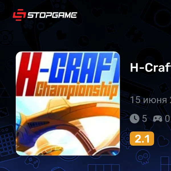 Обкладинка гри H-Craft Championship