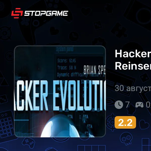 Обкладинка гри Hacker Evolution: Reinsertion
