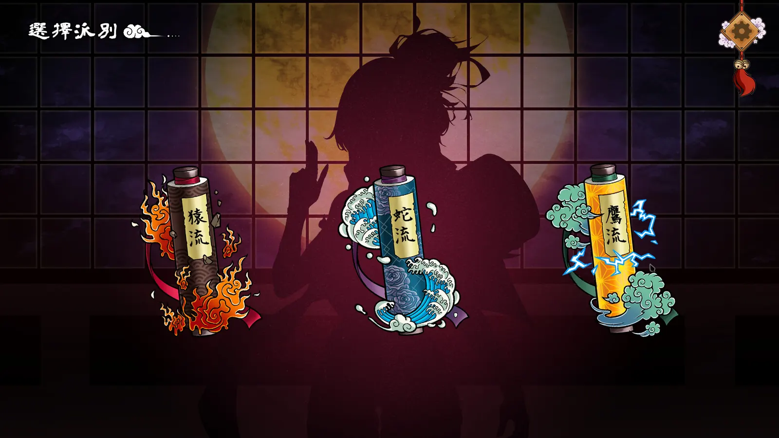 Half-Demon Shinobi media 8
