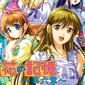Обкладинка гри Hana no Kioku Dai 6 Shou