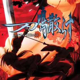 Обкладинка гри Hanachirasu