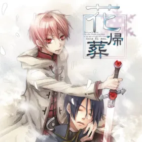 Обкладинка гри Hanakisou