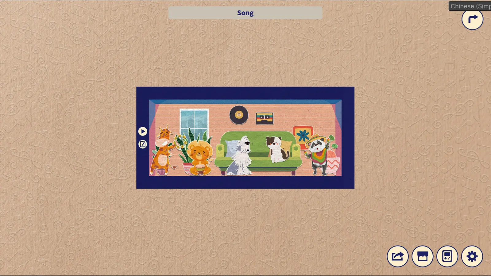 Happy Animal Choir media 4