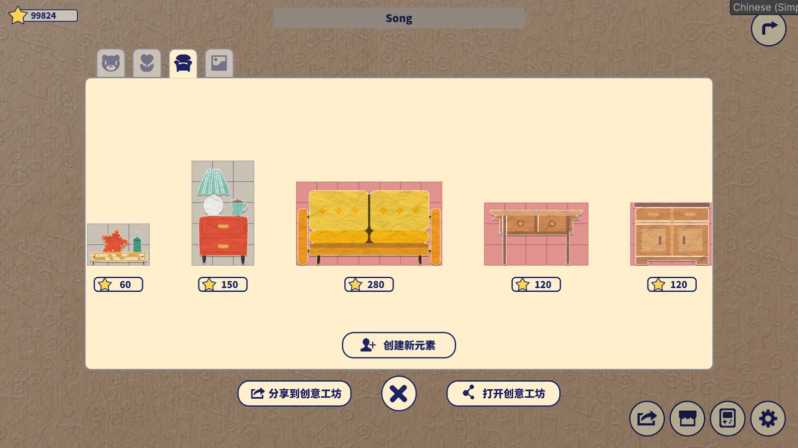 Happy Animal Choir media 6