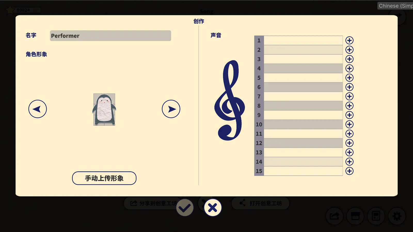 Happy Animal Choir media 9