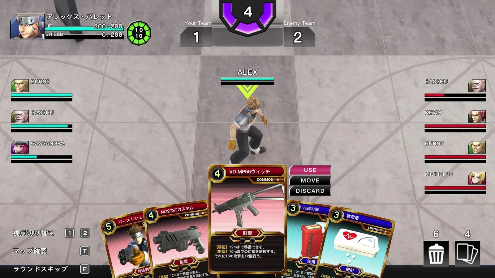 Hard Edge - War Zone media 3