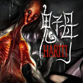 Обкладинка гри Hariti