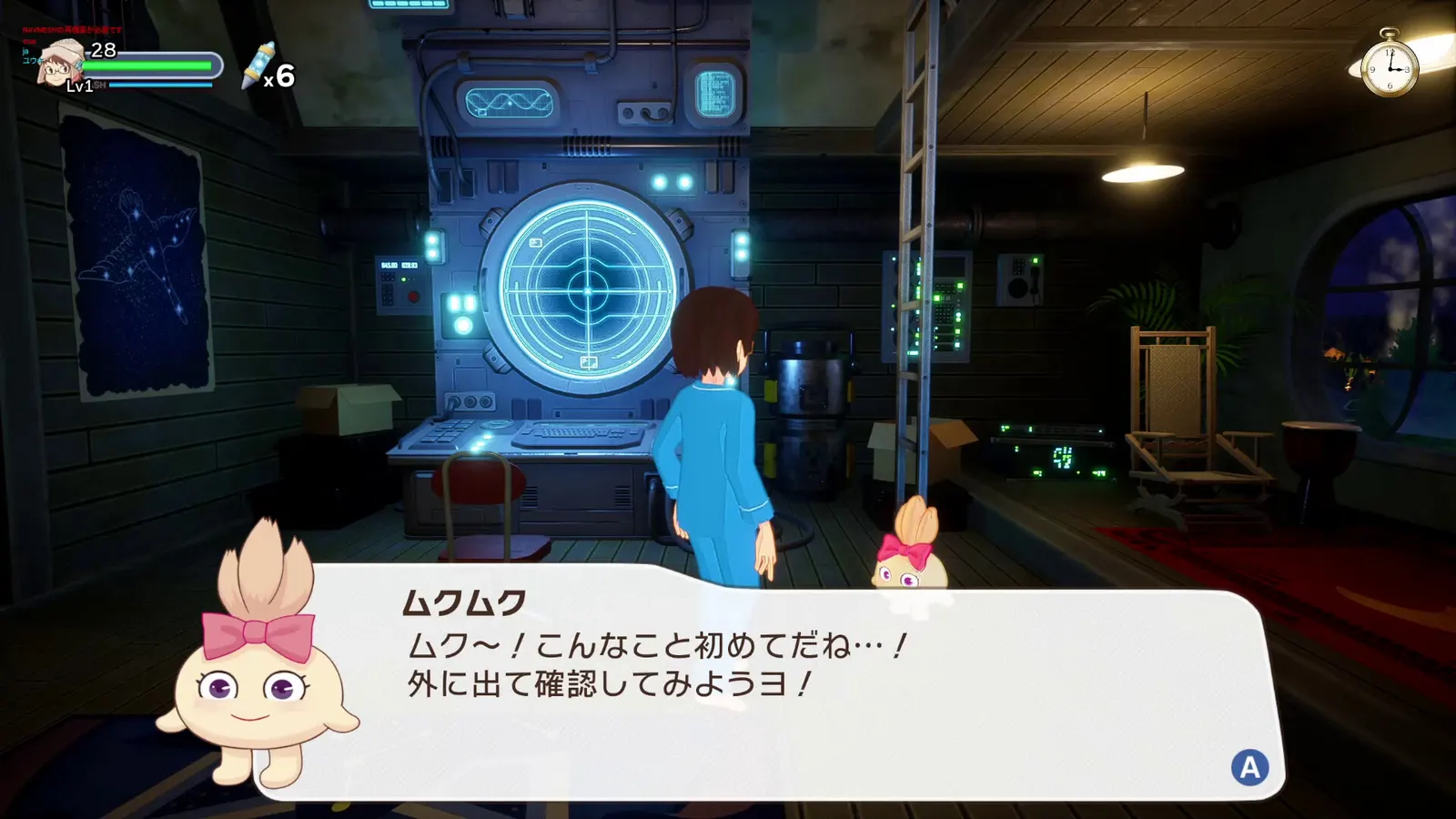 HARUKA: Beyond the Stars media 7