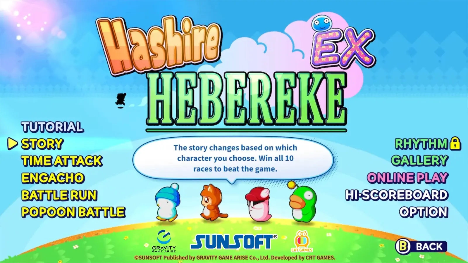 Hashire HEBEREKE: EX media 7