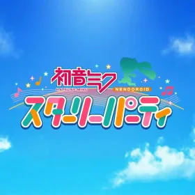 Обкладинка гри Hatsune Miku Starry Party