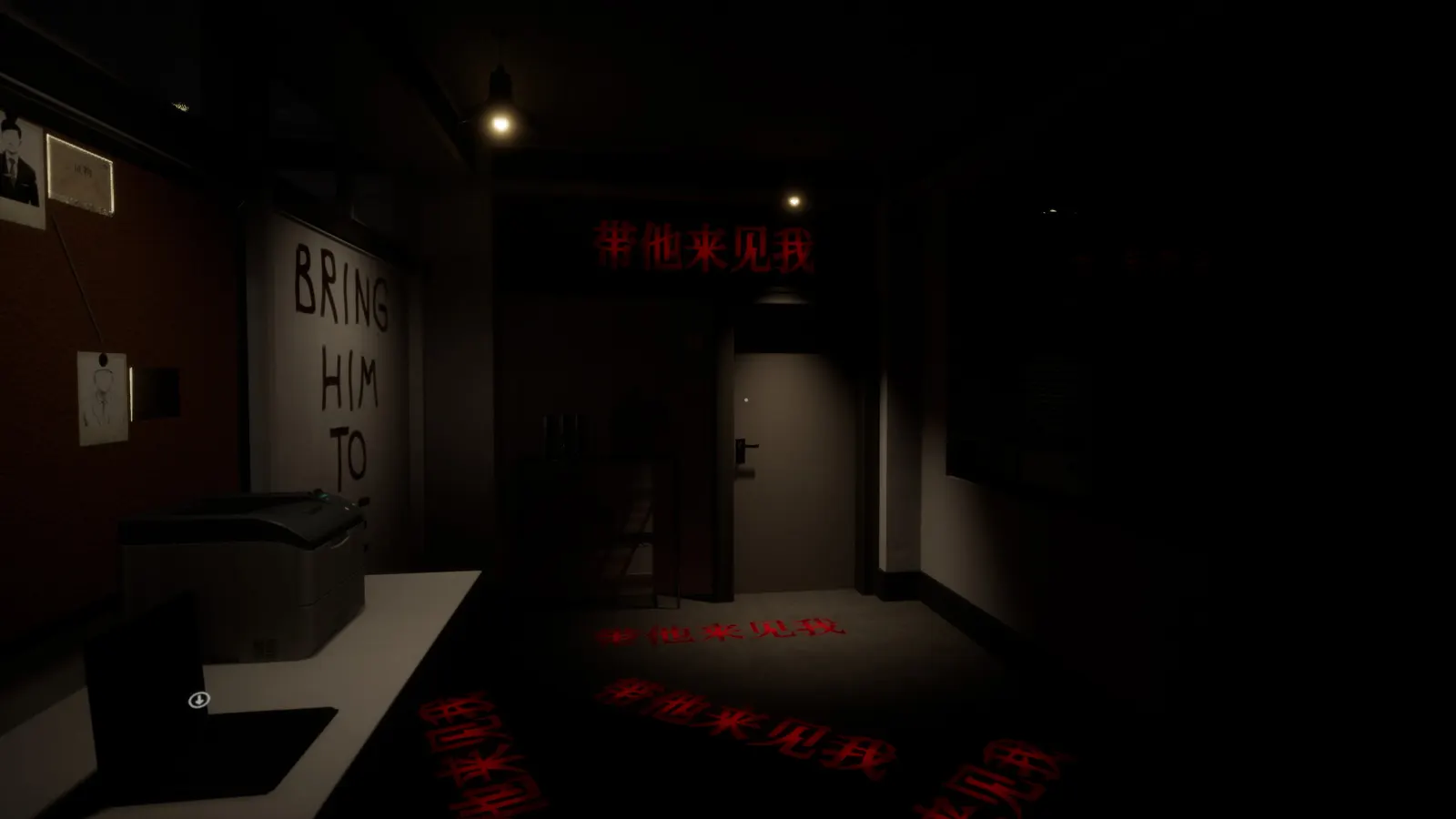 Haunted Elevator - 闹鬼电梯 media 5