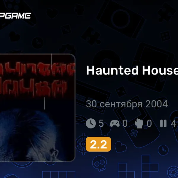 Обкладинка гри Haunted House (2004)