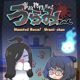 Обкладинка гри Haunted Room! Urami-chan