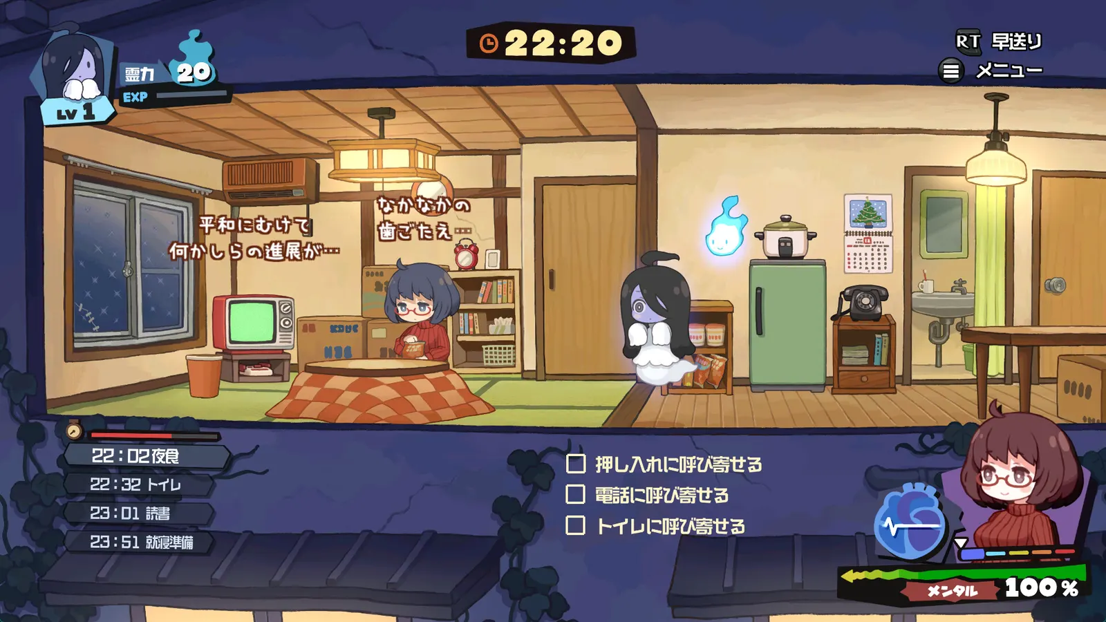Haunted Room! Urami-chan media 7