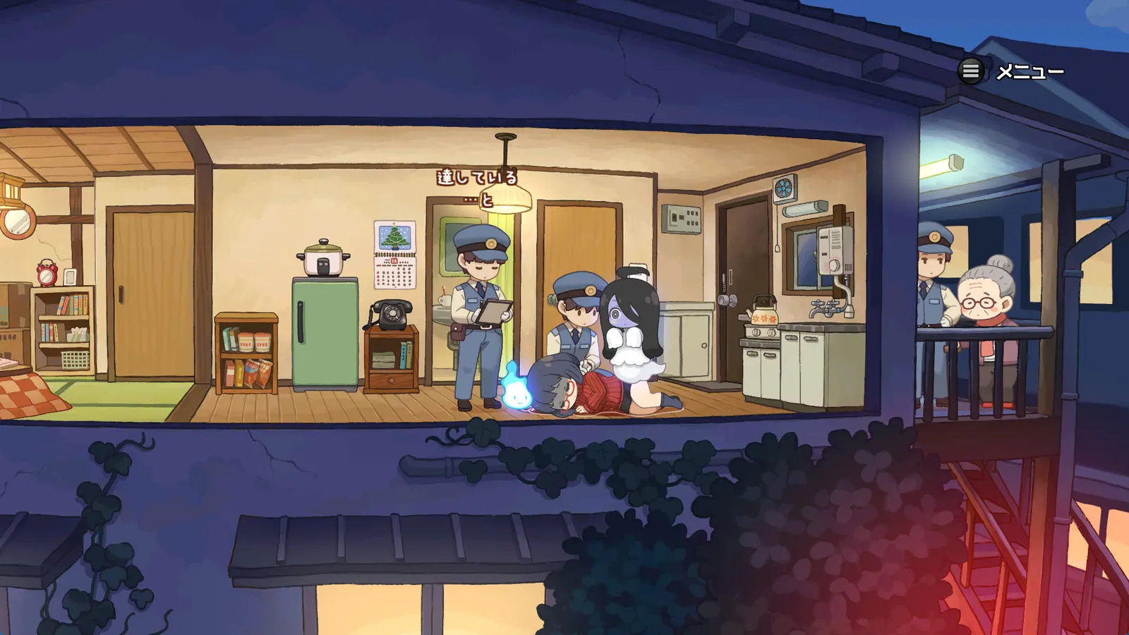 Haunted Room! Urami-chan media 12