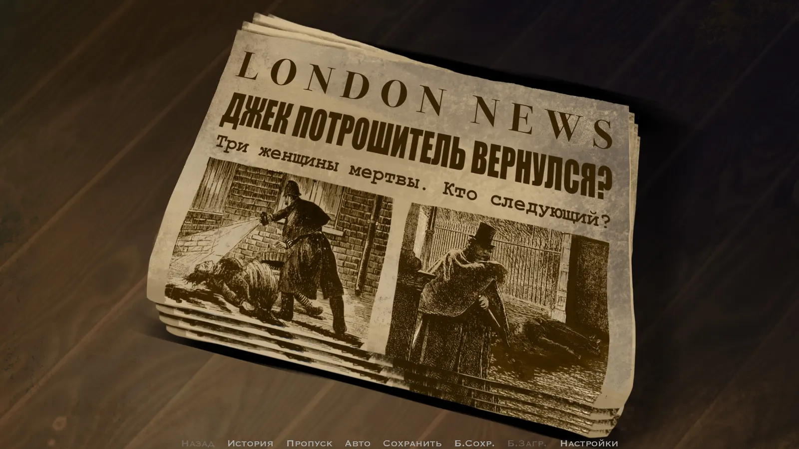 Hawkins & Sons Detective Agency media 2