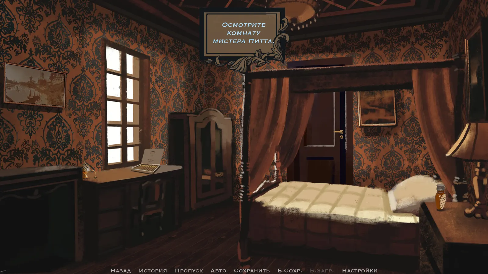 Hawkins & Sons Detective Agency media 7