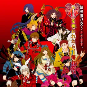 Обкладинка гри Heart no Kuni no Alice