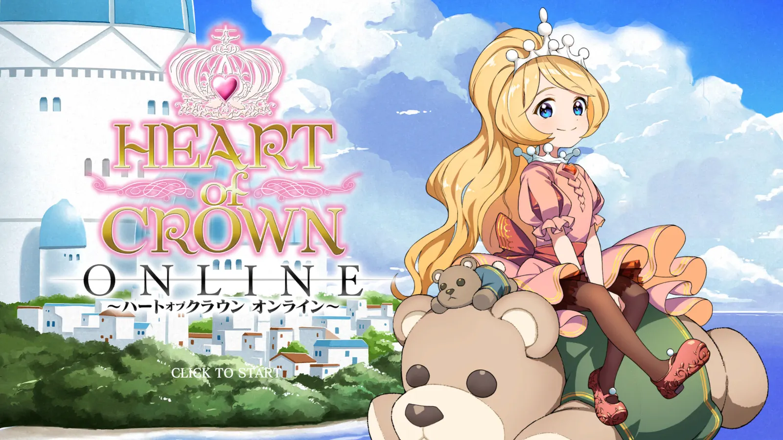 HEART of CROWN Online media 2