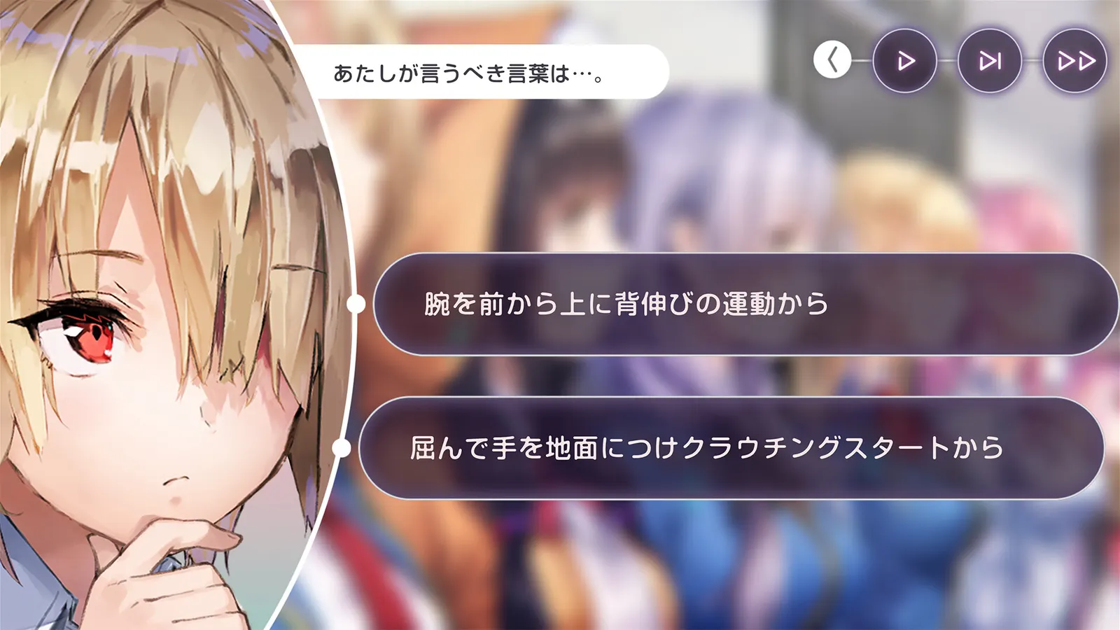 ヘブンバーンズレッド media 9
