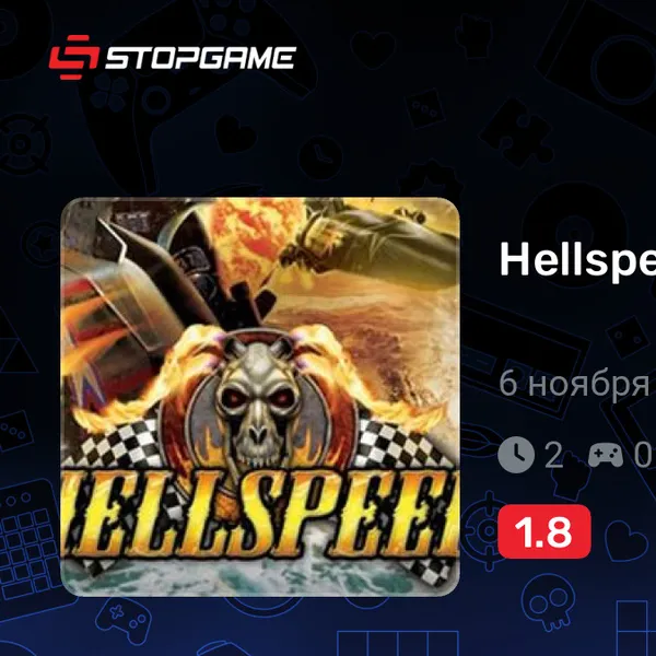 Обкладинка гри Hellspeed