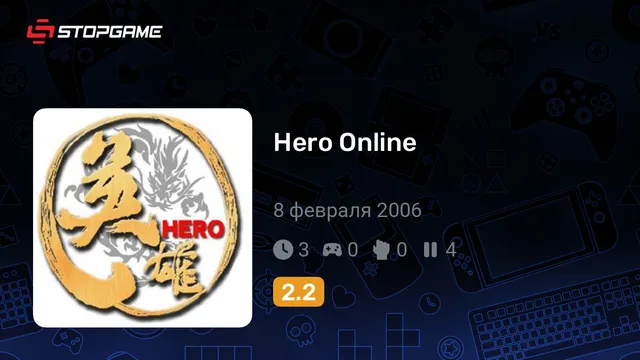 Hero Online