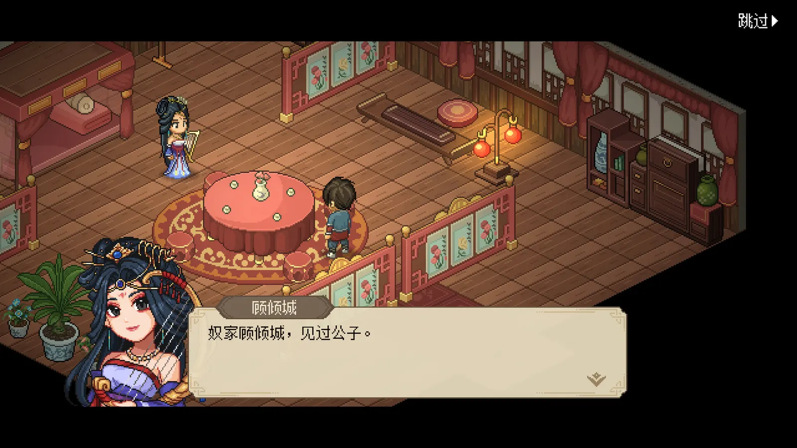 Hero's Adventure: Road to Passion media 7