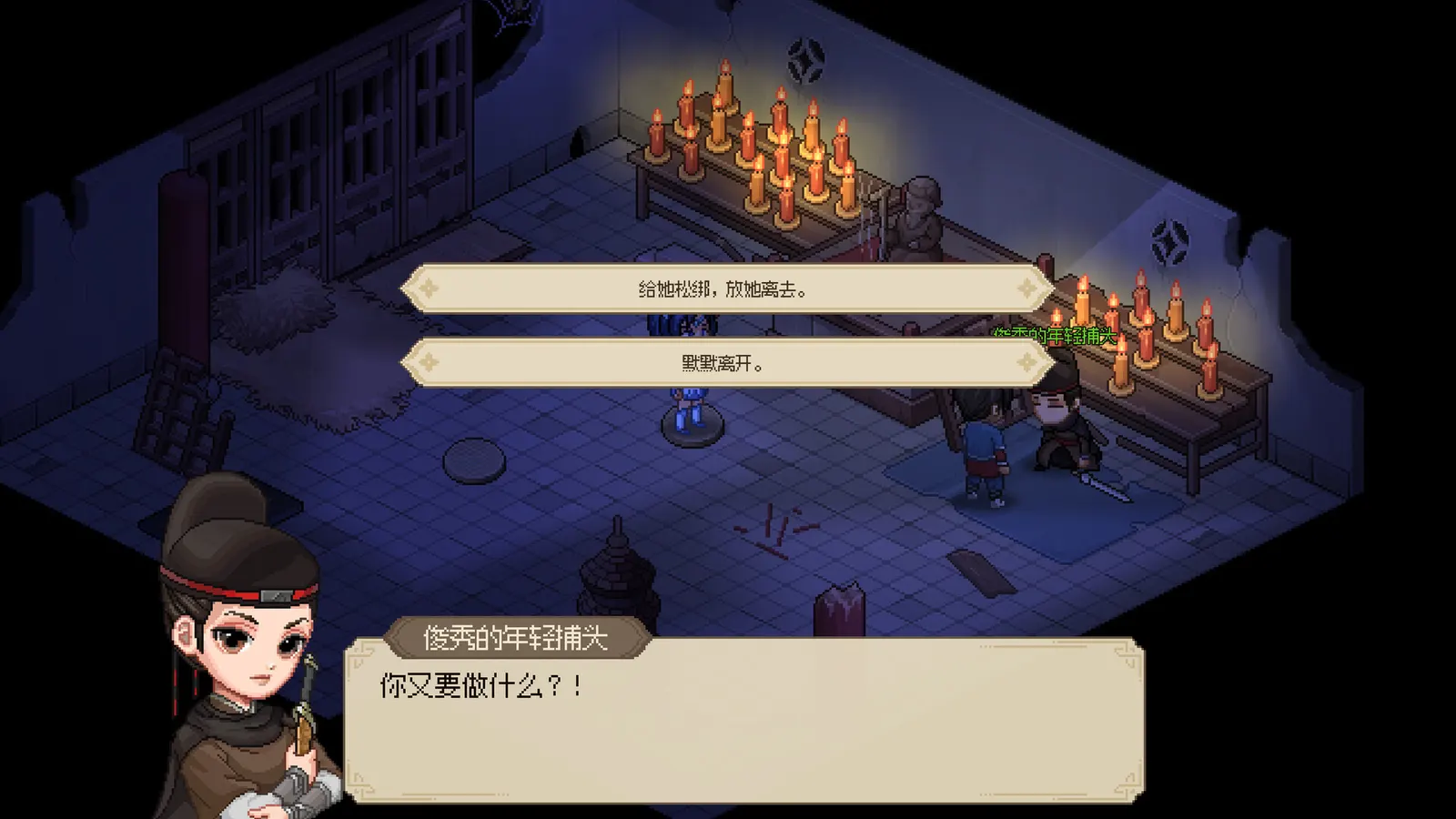 Hero's Adventure: Road to Passion media 10