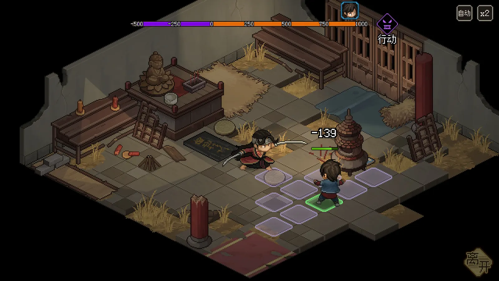 Hero's Adventure: Road to Passion media 11