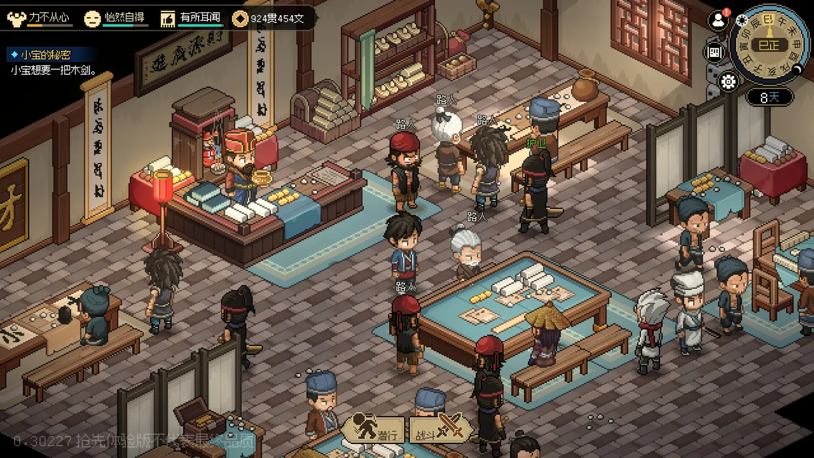 Hero's Adventure: Road to Passion media 13
