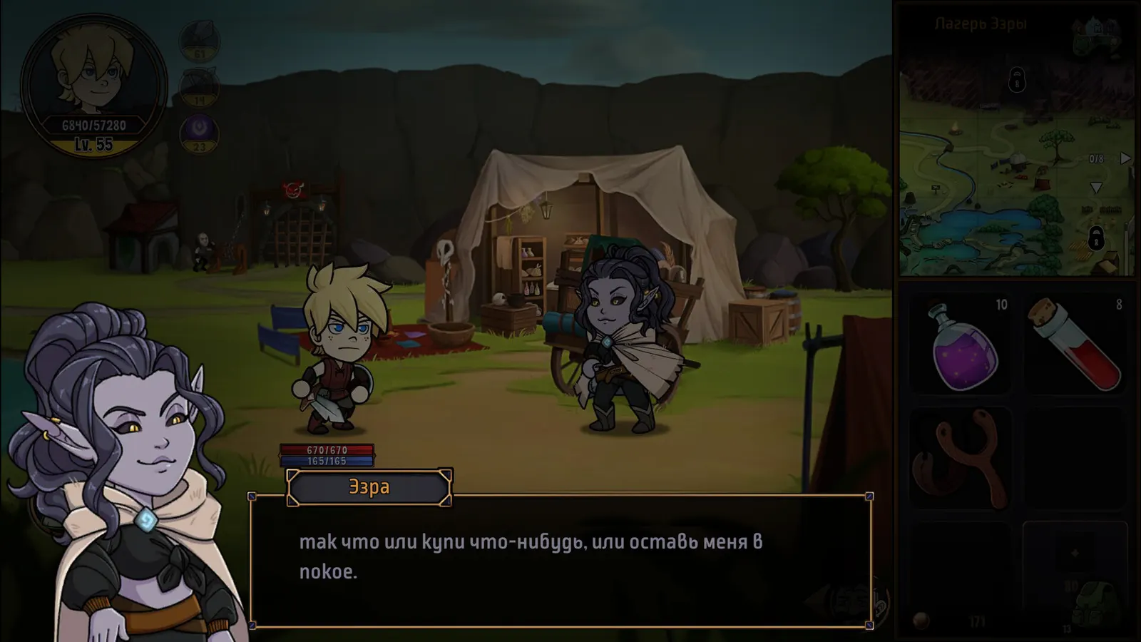 Hero Tale media 7