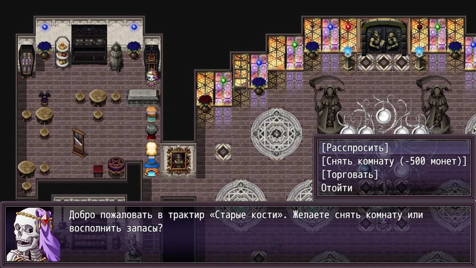 Heroines of Swords & Spells 2 media 11