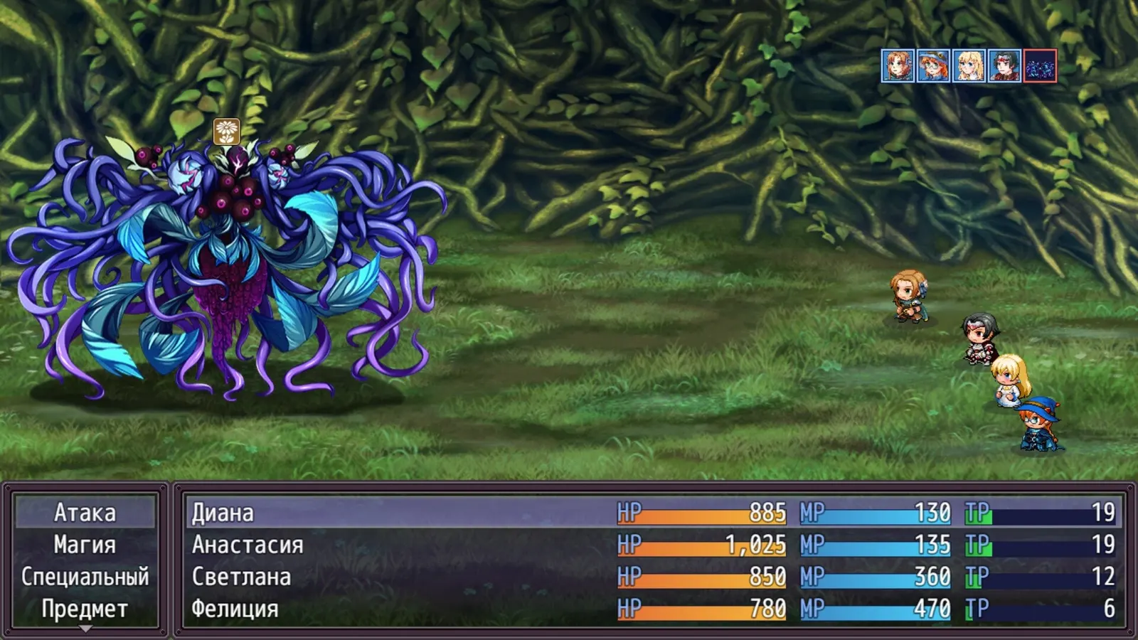 Heroines of Swords & Spells 2 media 14