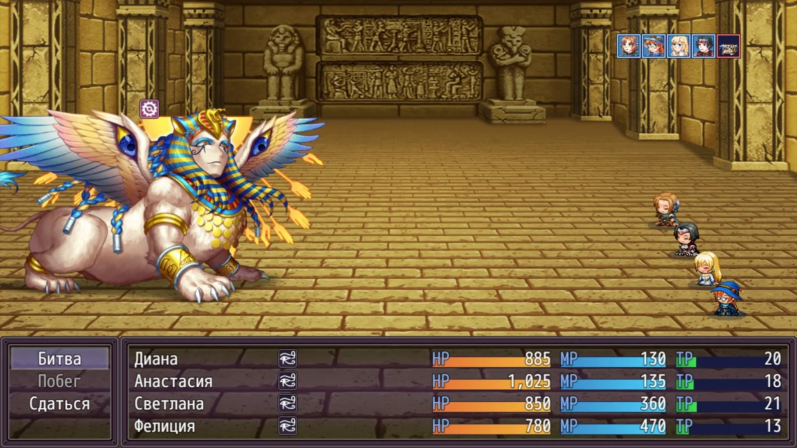 Heroines of Swords & Spells 2 media 15