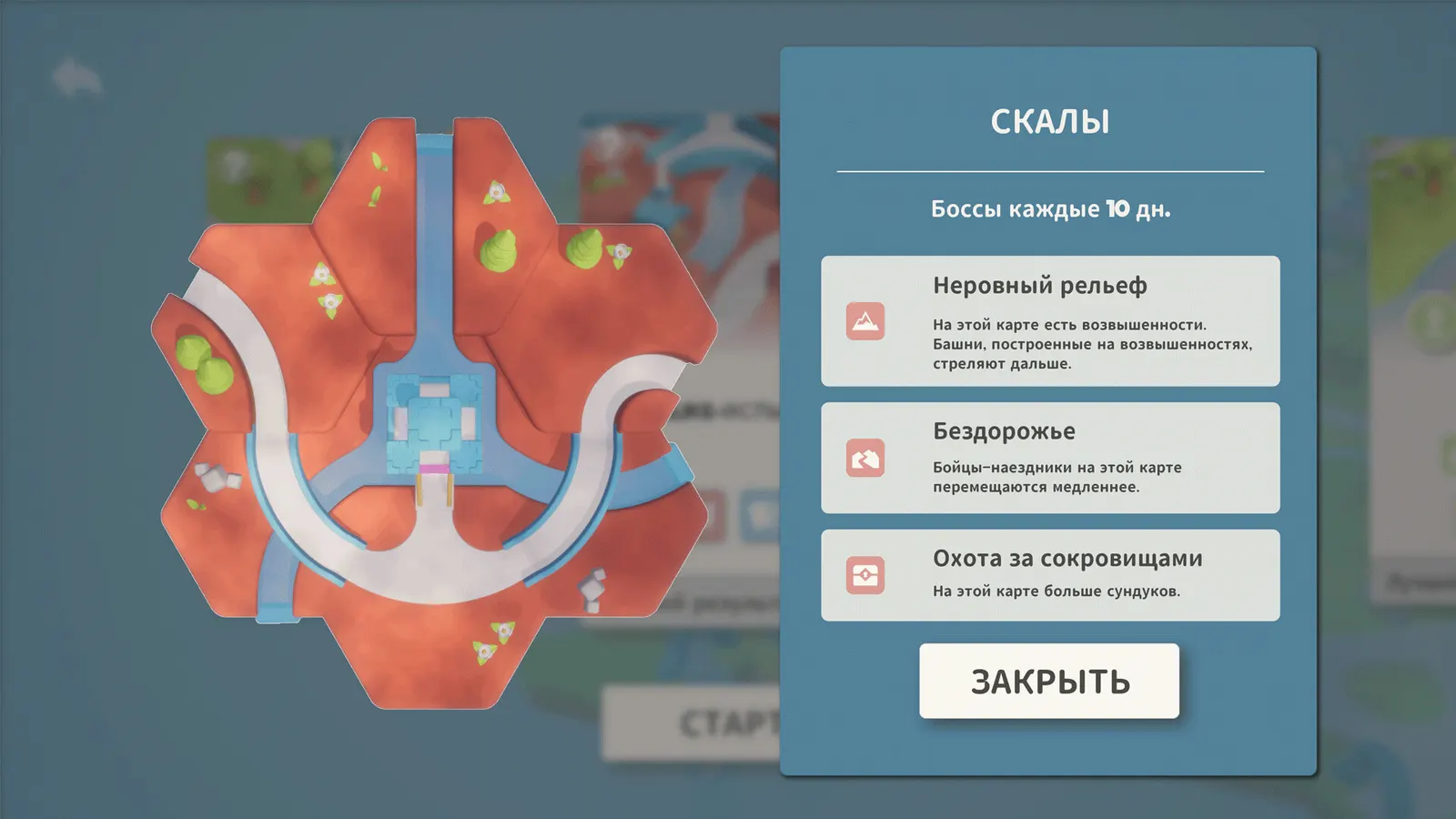Hexguardian media 5
