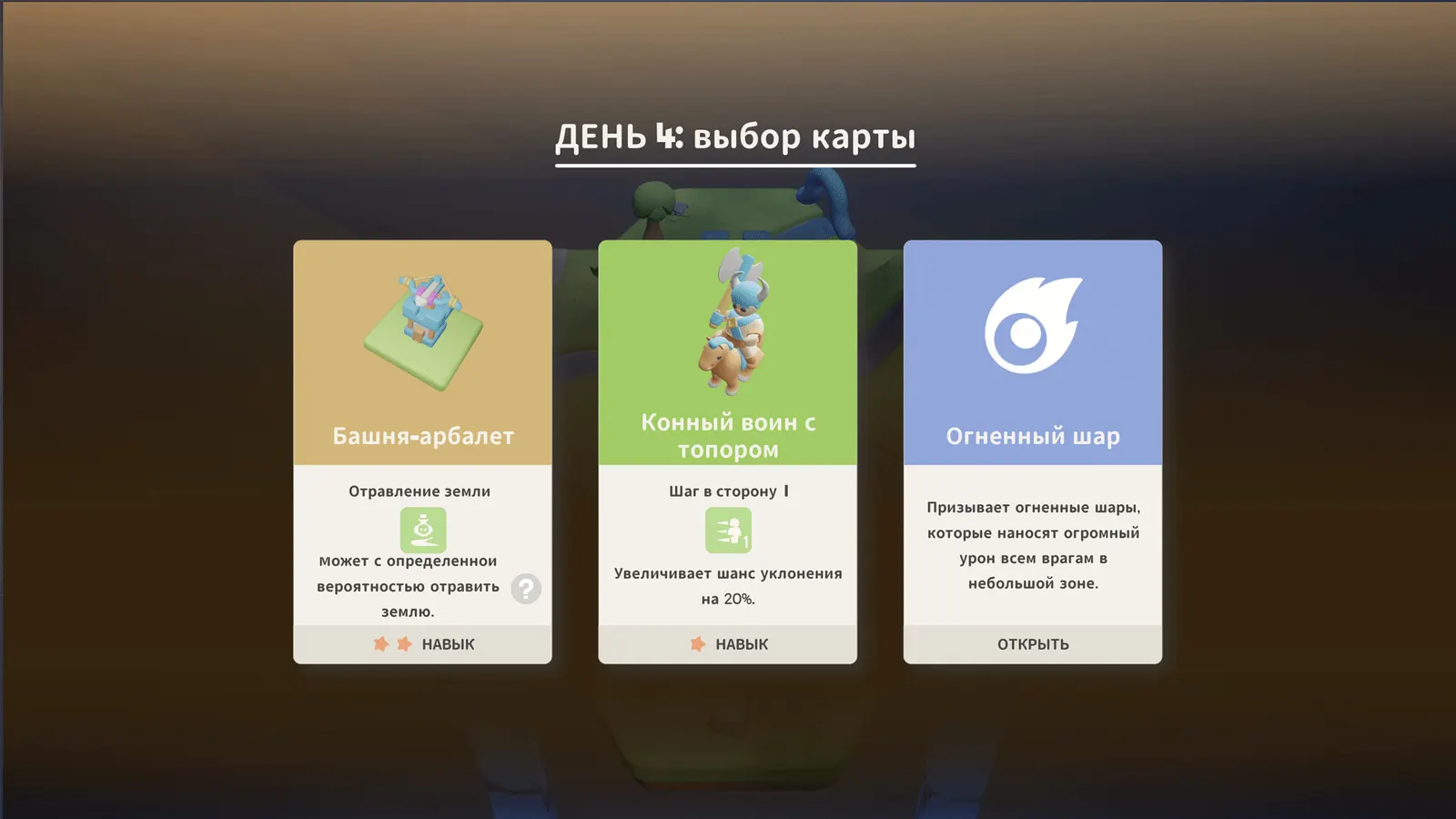 Hexguardian media 10