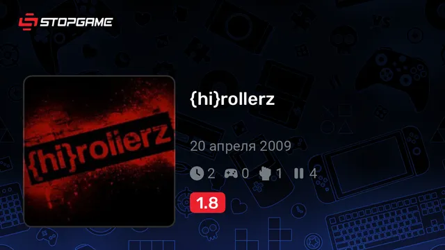 {hi}rollerz