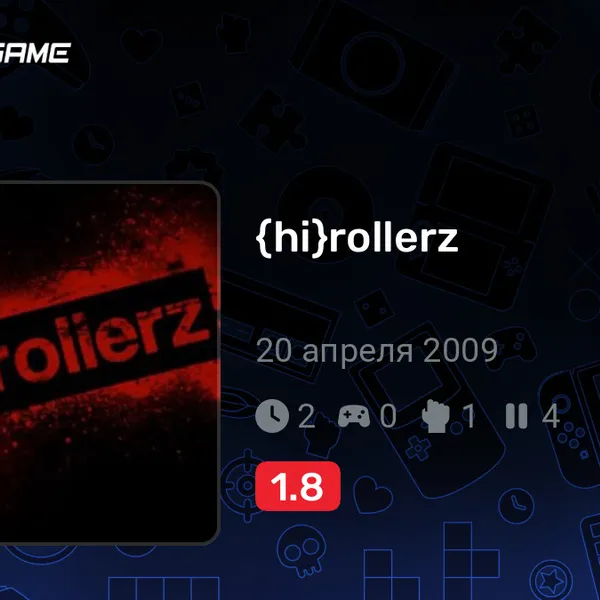 Обкладинка гри {hi}rollerz