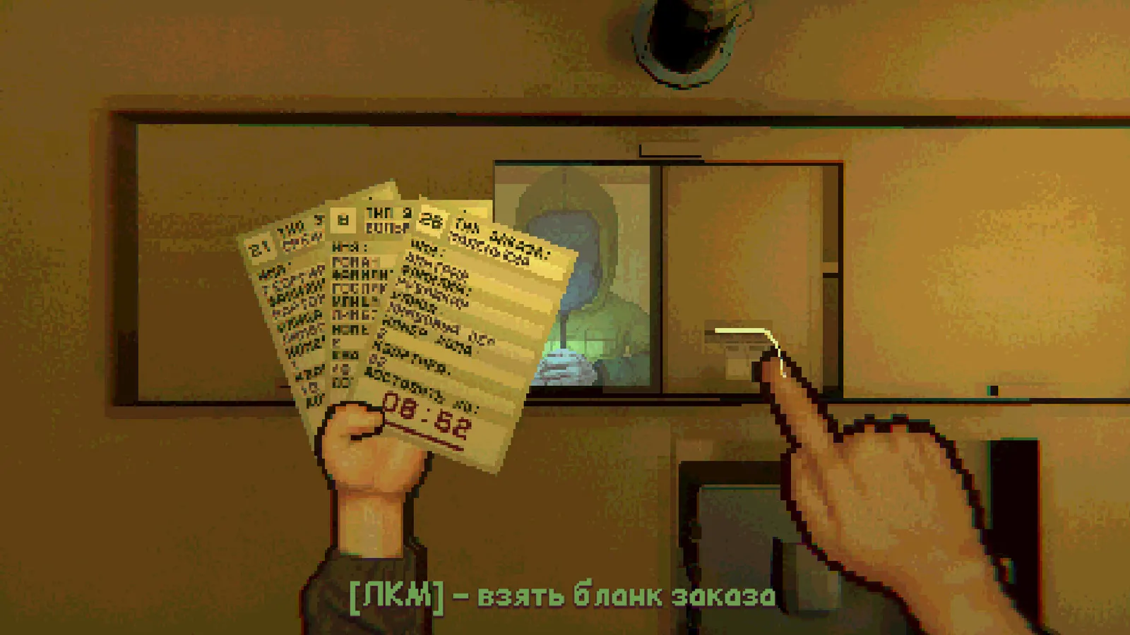Hi! These Are Your Eyeballs media 3