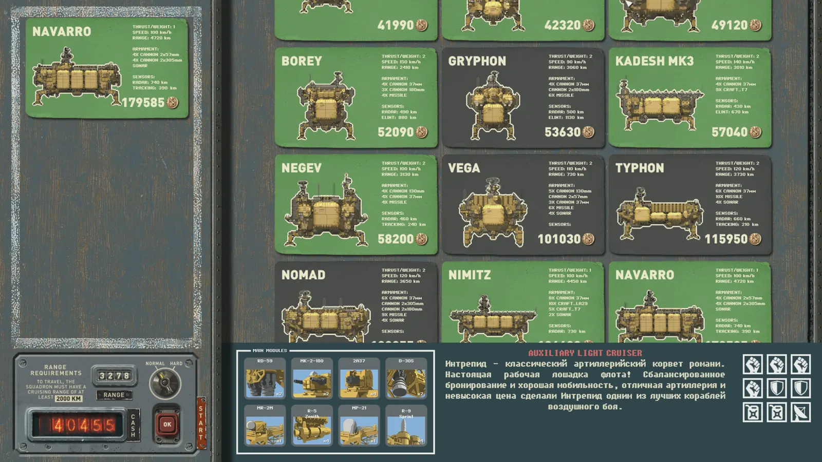 HighFleet media 4