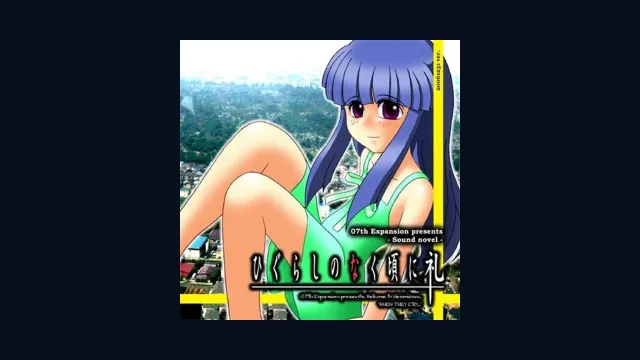 Higurashi When They Cry Hou - Rei