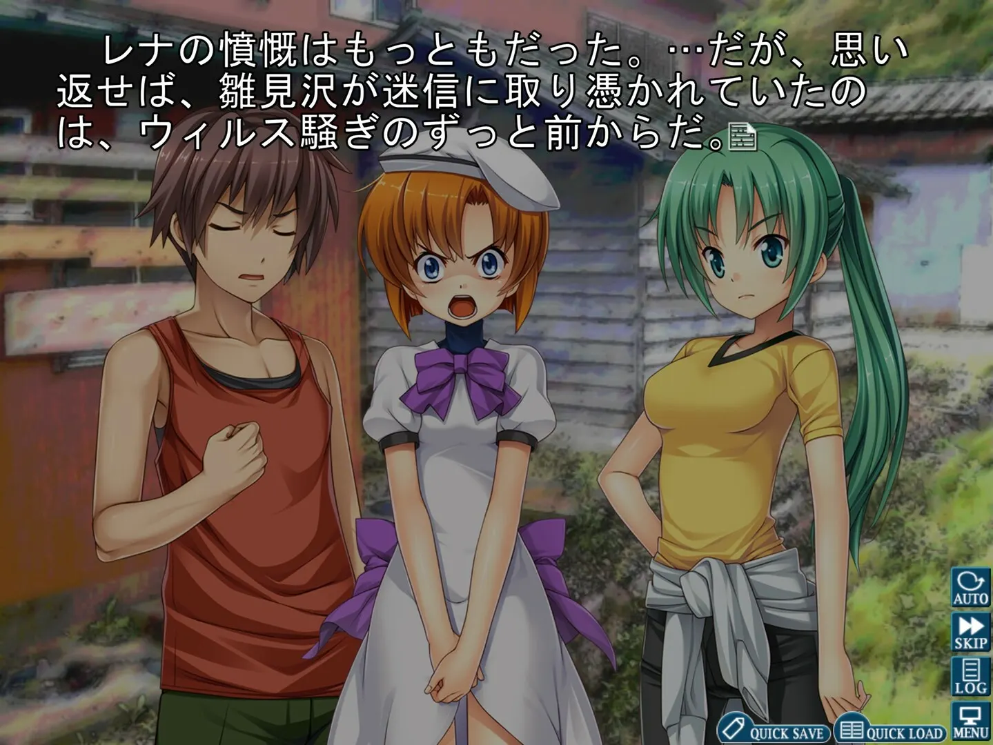 Higurashi When They Cry Hou+ media 13