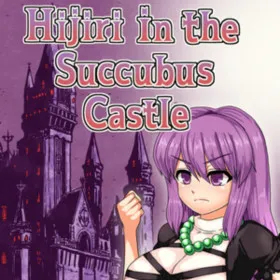 Обкладинка гри Hijiri in the Succubus Castle