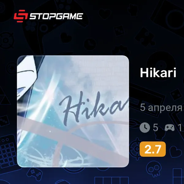 Обкладинка гри Hikari