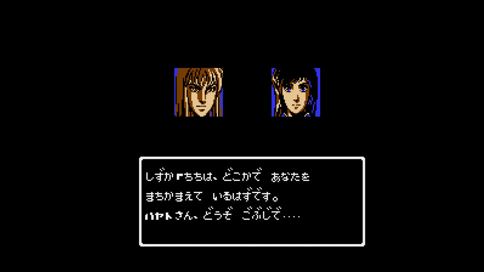 Hiryu no Ken Collection media 5