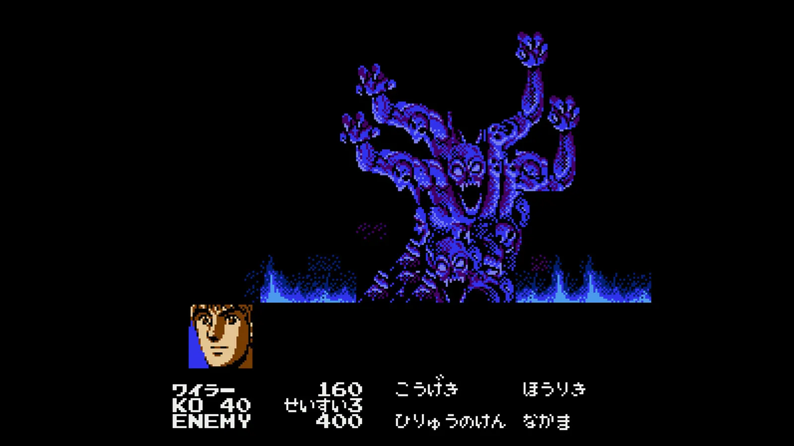 Hiryu no Ken Collection media 6