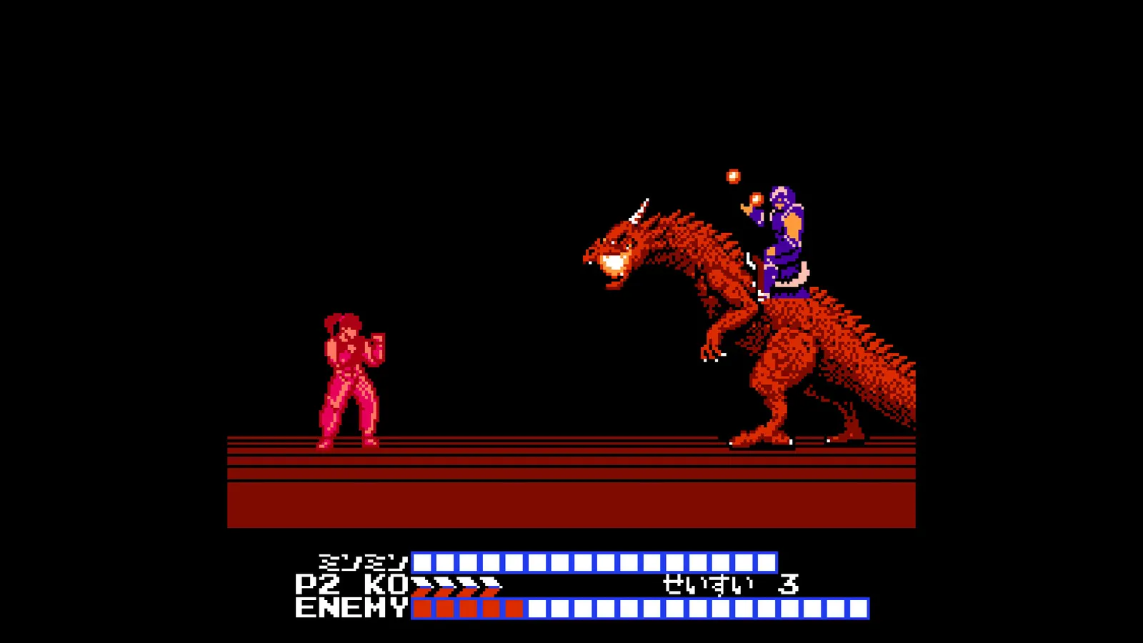 Hiryu no Ken Collection media 7