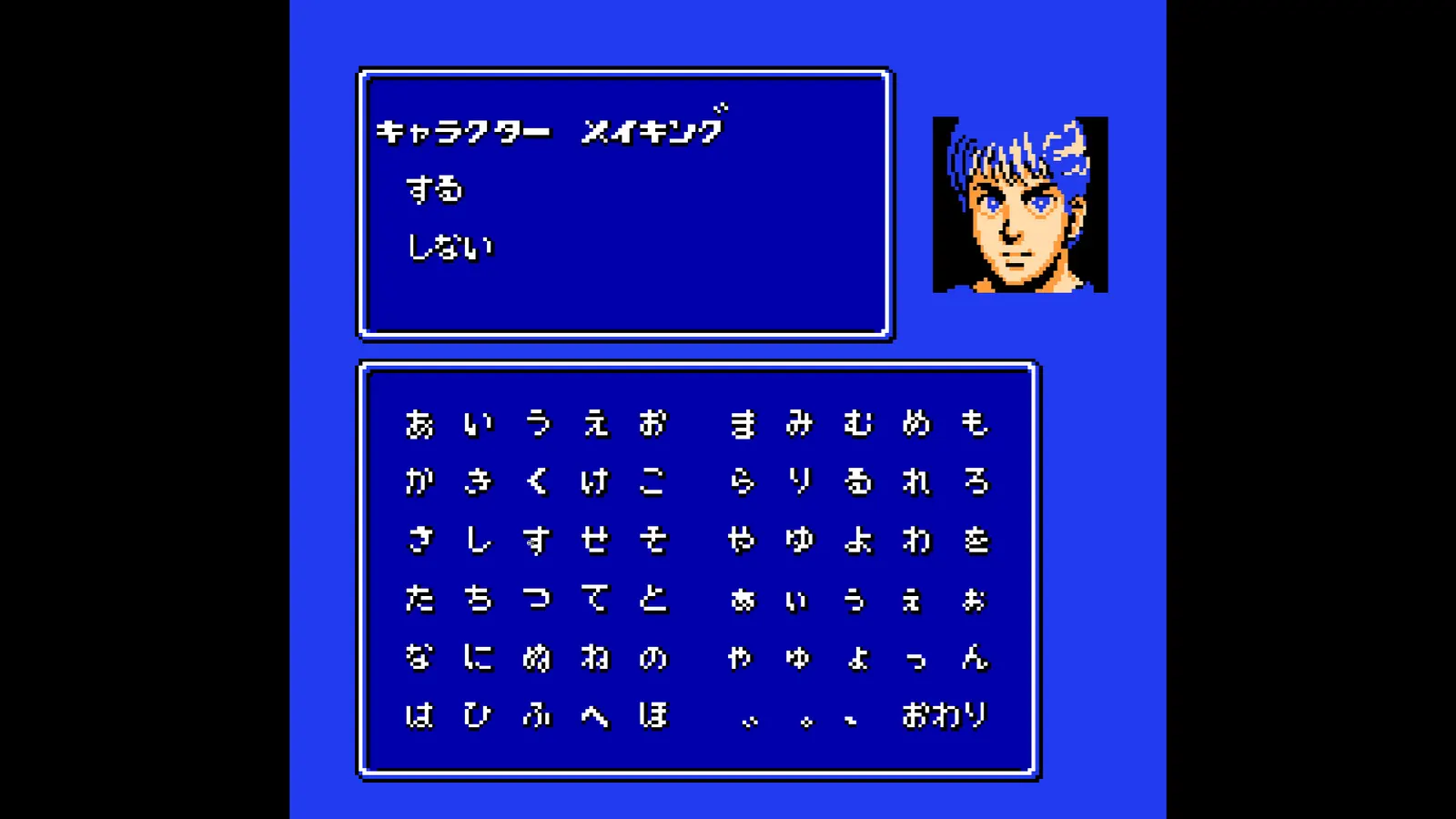 Hiryu no Ken Collection media 8