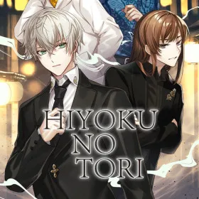 Обкладинка гри HIYOKU NO TORI